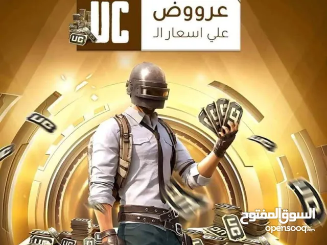 Pubg Accounts and Characters for Sale in Ibb