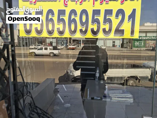 الالمنیوم  وزجاج سکریت