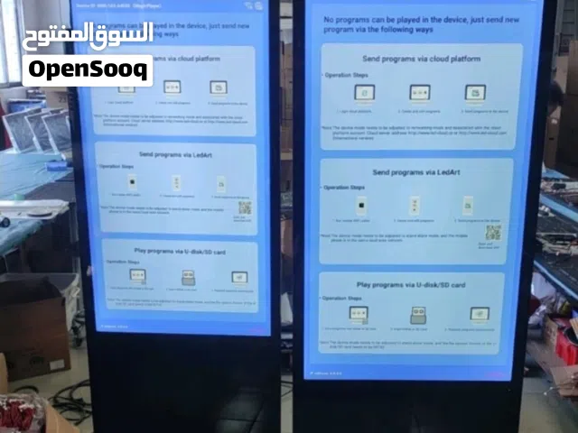 شاشة اعلانات
