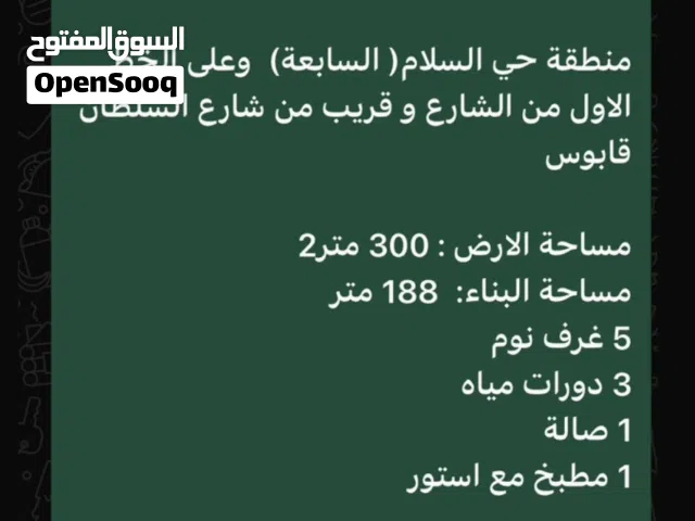 قابل للتفاوض