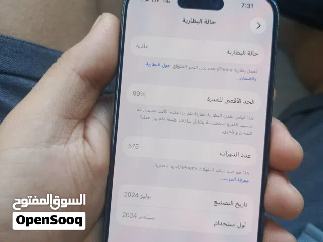 Apple iPhone 15 Pro 128 GB in Tripoli