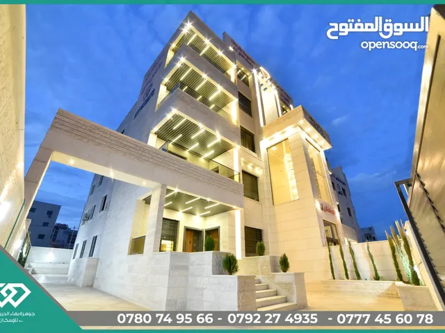 150m2 5 Bedrooms Apartments for Sale in Irbid Al Rahebat Al Wardiah