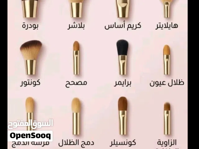 مكياج و عطور و عنايه