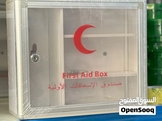 صيدلية اسعافات حجم كبير