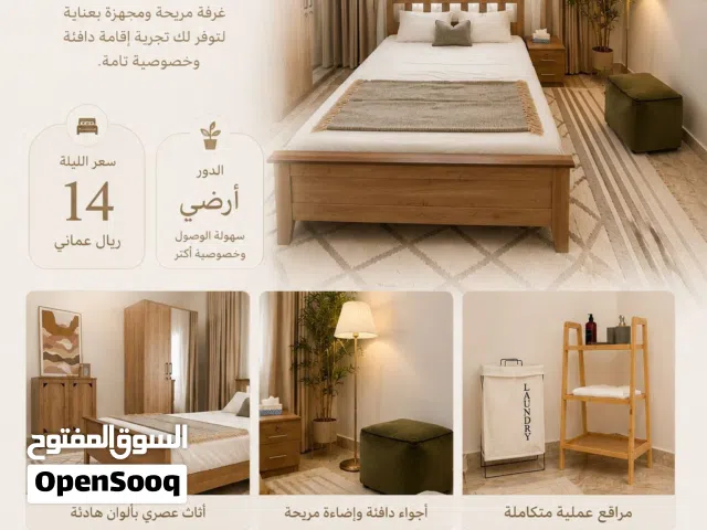 Furnished Daily in Muscat Amerat