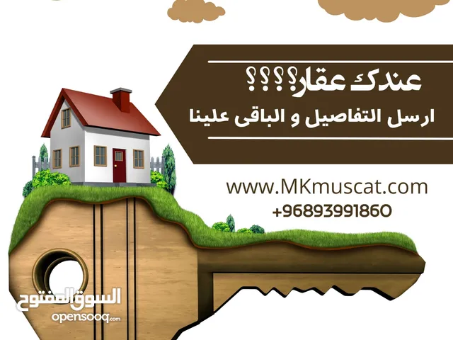 70 m2 1 Bedroom Apartments for Sale in Muscat Qurm