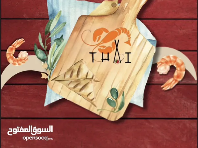 الاكل التايلندي على اصوله في thaibhfood