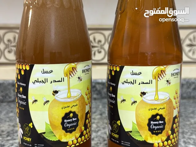 عسل الشفاء العضوي