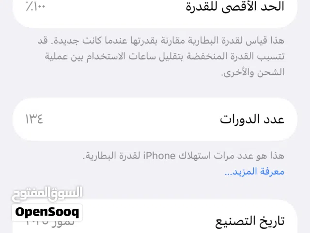 آيفون 16 عادي