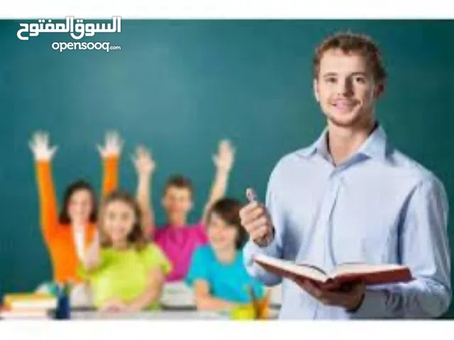 معلم مصري خبرة في المرحلة الابتدائية