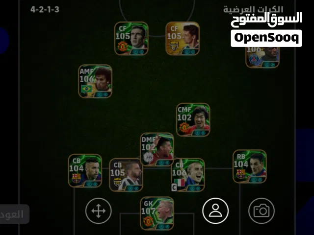 حساب بيس للبيع