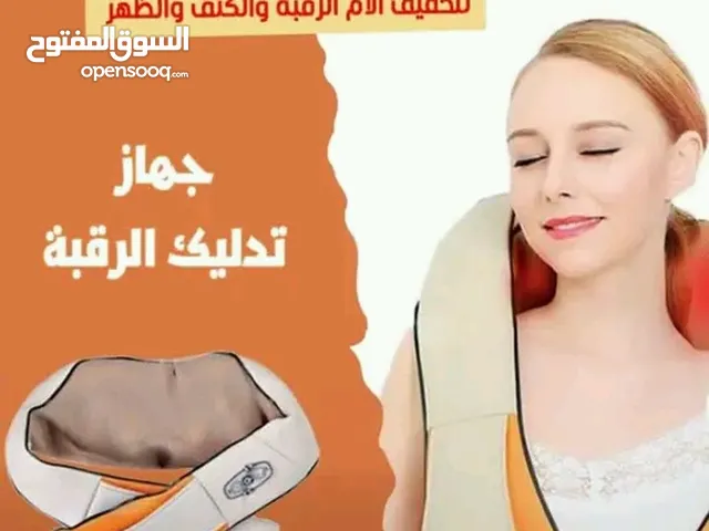  Massage Devices for sale in Sana'a