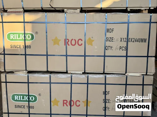 MDF 18 mm Brand New Condition available is stoke & Pieces