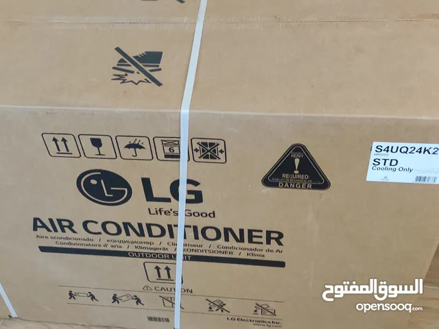 تكييف L G بارد قدرة 3 حصان لم يستخدم بالكرتونة