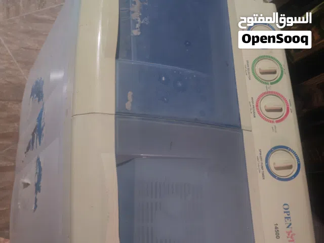 غساله حوضين