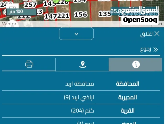 Farm Land for Sale in Irbid Kitim