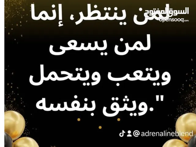 مشاريع دكيه من داخل منزلك بجوالك للنساء