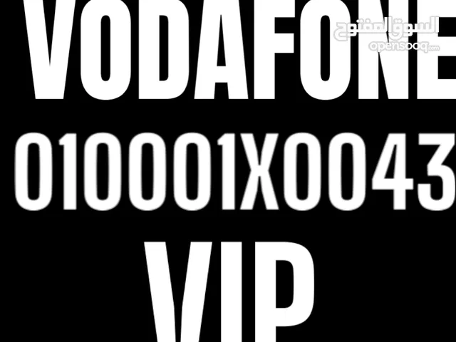 Vodafone VIP mobile numbers in Cairo
