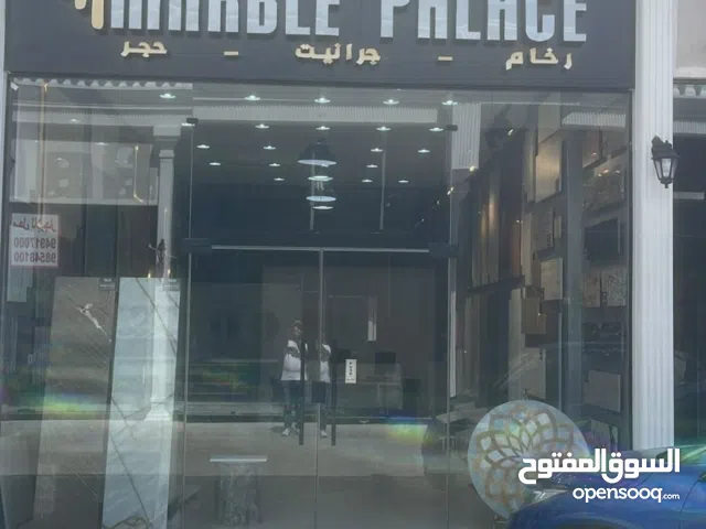 معرض رخام-حجر-جرانيت للبيع