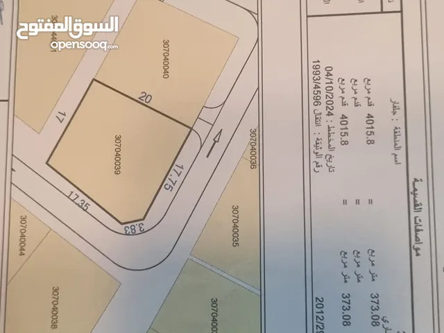 Residential Land for Sale in Ras Al Khaimah Julfar