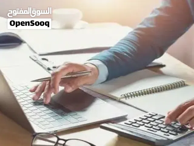 محاسب عام – دوام جزئي