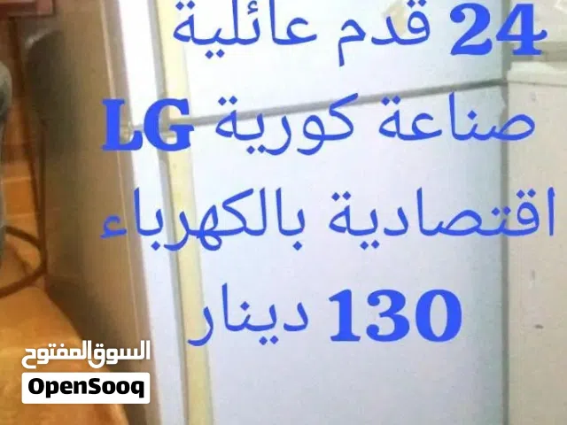 لقطه بكل معنى الكلمه ثلاجه حجم عائلي 24 قدم حديثه صديقه للبيئه اقتصاديه في مصروف الكهرباء بسعر مغري