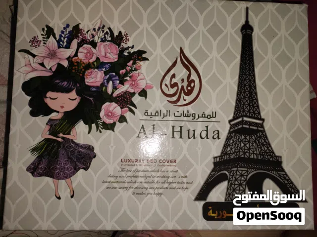 ملايات الهدي