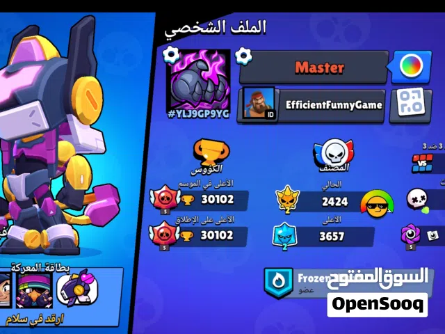 Accounts - Others Accounts and Characters for Sale in Baghdad