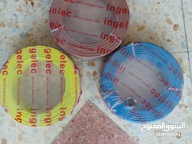 سلك تمديد 2.5مل مستورد