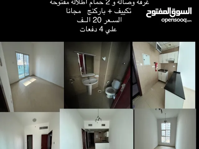 شقق للإيجار شقه ايجار