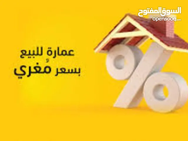 مجمع تجاري للبيع في شارع الكرامه الزرقاء الجديده