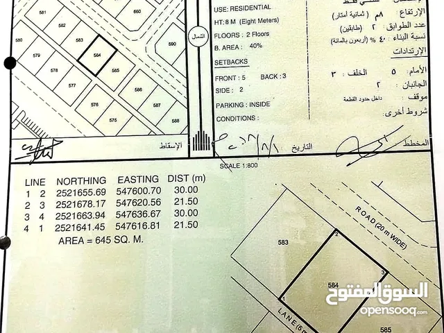 للبيع ارض سكنية ولاية نزوى طيمساء بسعر مناسب جدا