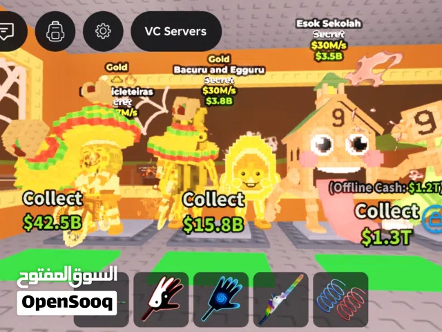 للبيع اغراض بلعبة steal a brainrot