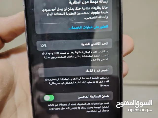 Apple iPhone 11 64 GB in Irbid