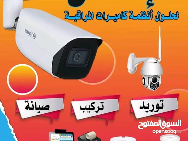 لا تدع شيئًا يفوتك مع أنظمة كاميرات المراقبة من الإتقان تكنولوجي