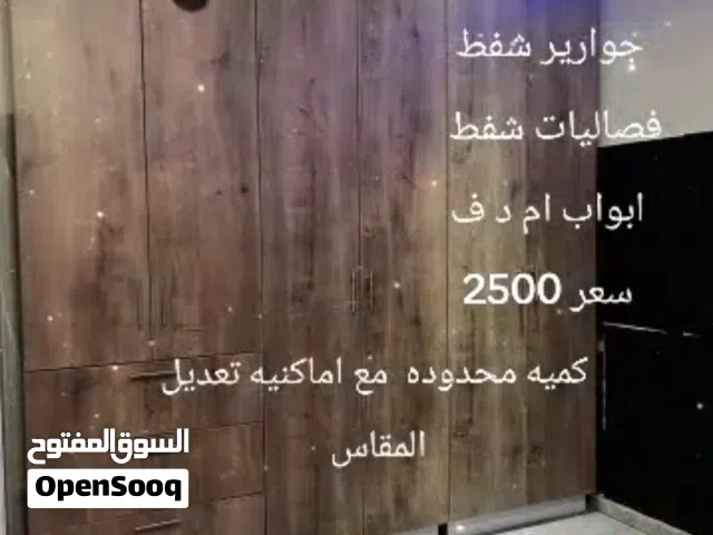خزائن  مع امكانيه تغير اللون