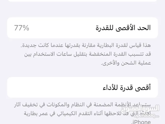 Apple iPhone 11 Pro 64 GB in Tripoli