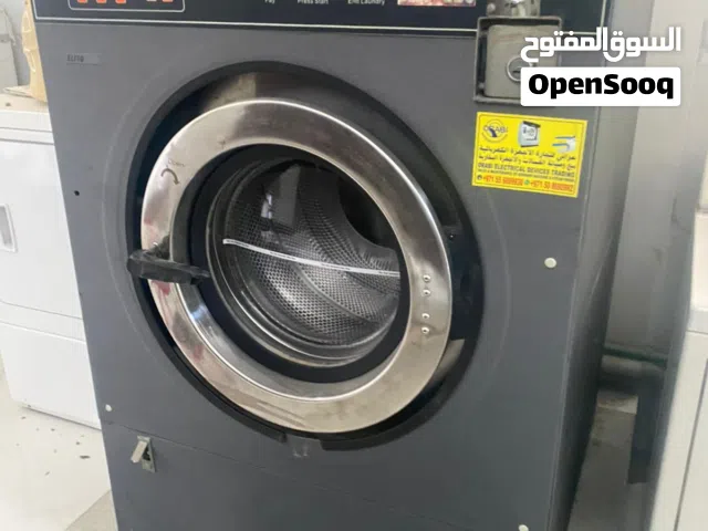 Laundry full set ادوات مغسلة كاملة