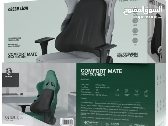 وسادة مقعد جرين ليون كومفورت ميت