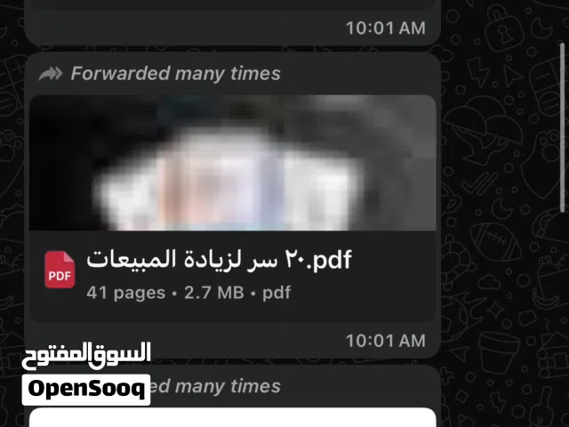 ملفات تعليم اساسيات التجارة من الصفر