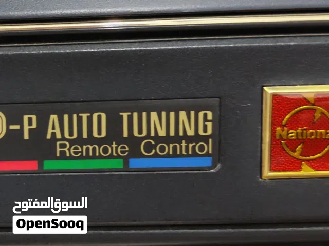 للبيع تلفزيون نادر فنتج ناشيونال انتيك
