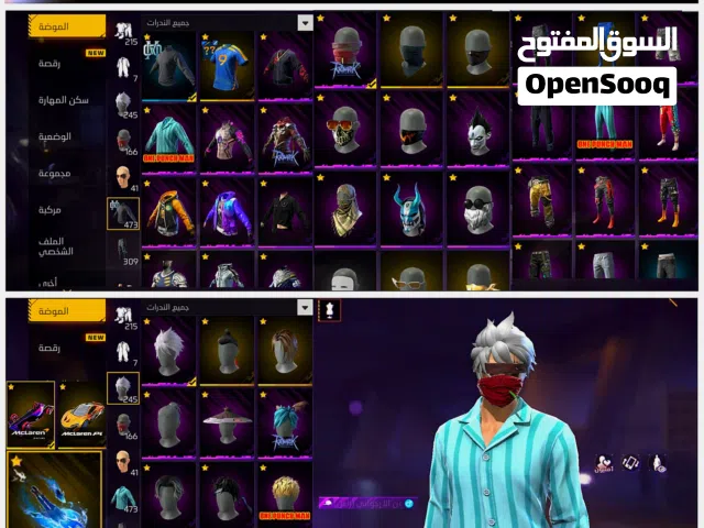 Free Fire Accounts and Characters for Sale in Hadhramaut