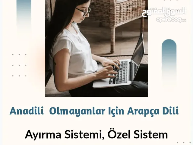 دورات تدريبية وخدمات جامعية وطلابية