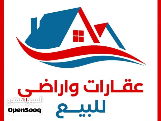 يوجد لدينا مباني تجارية على شارع طرابلس للبيع