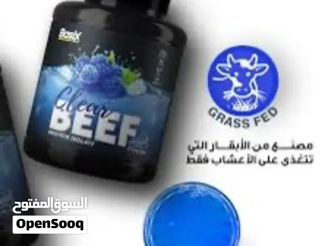 بروتين بيف Basix  من شركة 2kg أصلي جديد ومسكر – نكهة توت