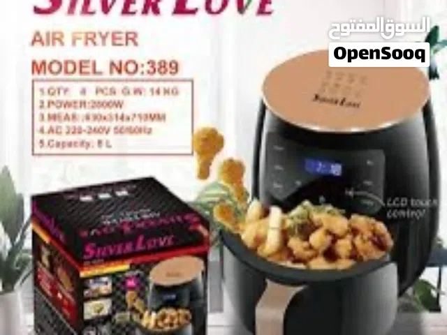 قلايه هوائيه