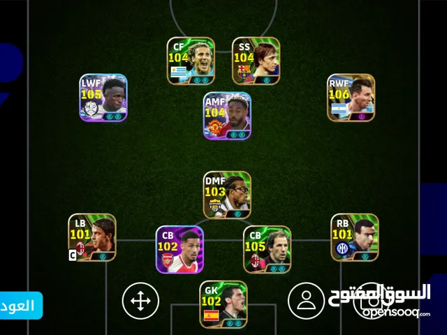 PES Accounts and Characters for Sale in Casablanca