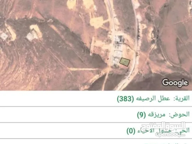 Residential Land for Sale in Amman Jabal Al Naser