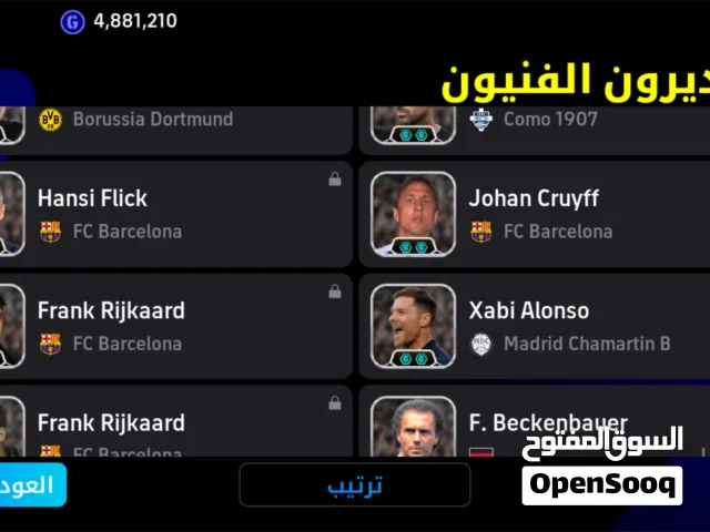 اقوى حساب في المغرب حتى الساعة 3317