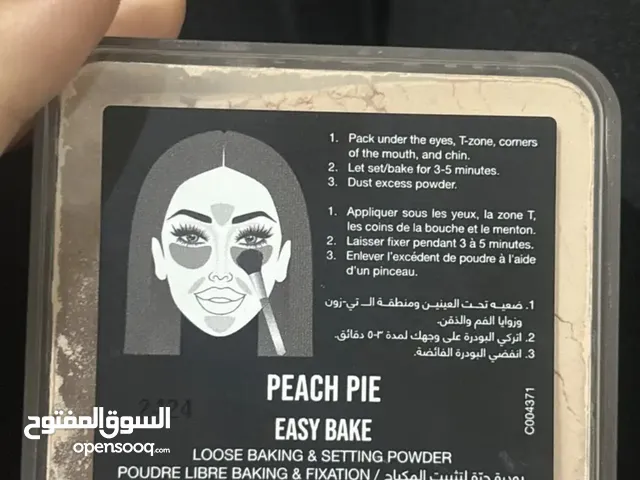بودره هدى بيوتي